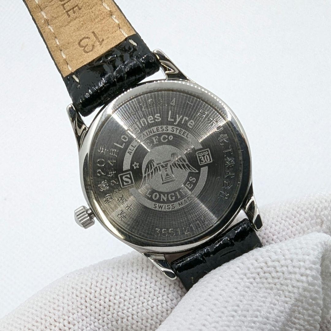 Working LONGINES Golden Lyre Reel L4.259.4