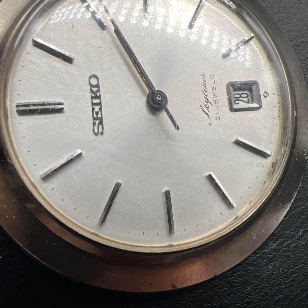 Vintage Seiko Skyliner 6102-0010 Pocket Watch 21J Manual Wind Skyliner Used