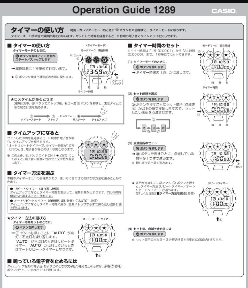 CASIO G SHOCK DW 6900CB