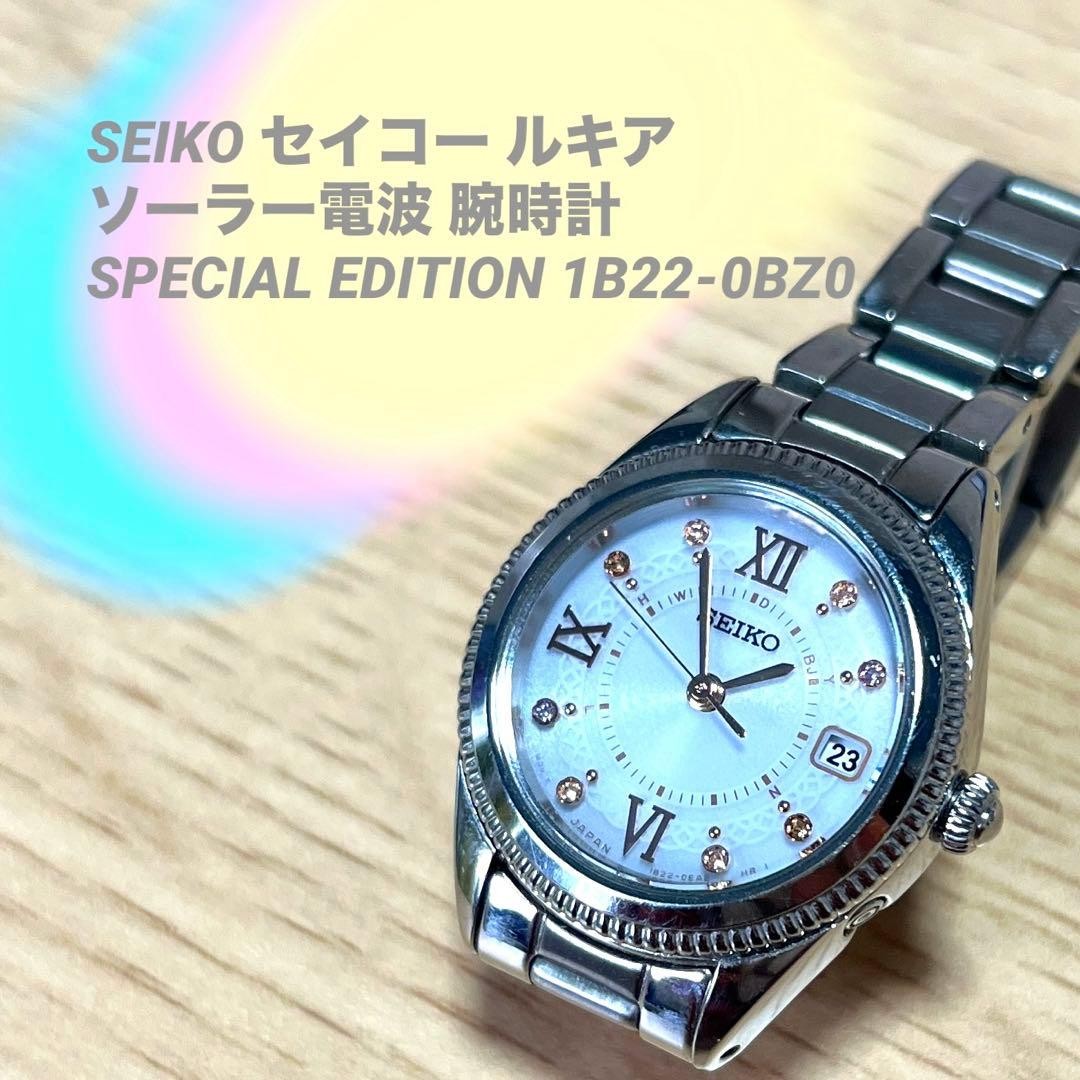 SEIKO LUKIA Solar Radio 1B22 0BZ0 Pink Shell Wristwatch with Box