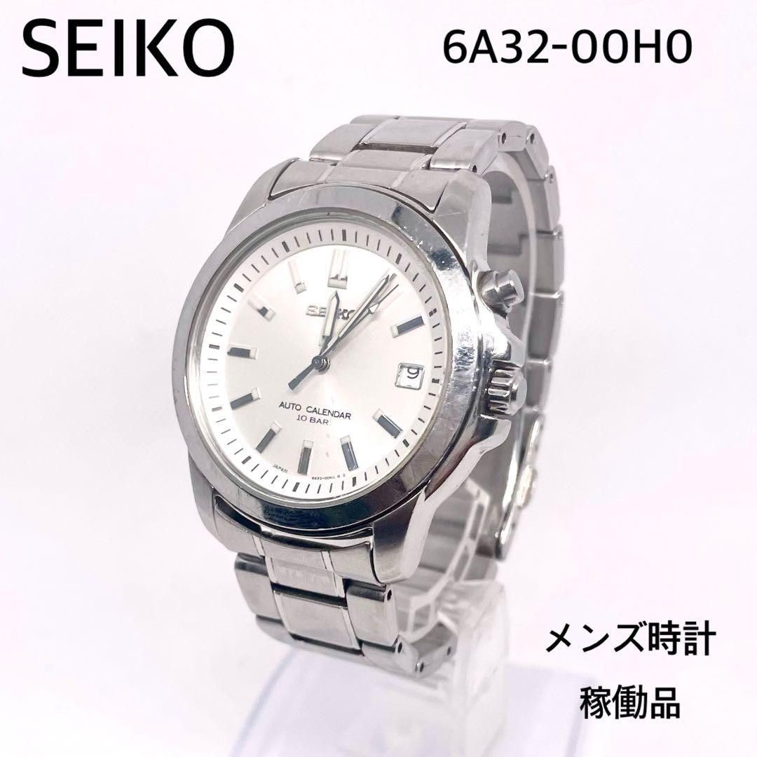 SEIKO Auto Calendar Men s Watch working condition new battery replaced 10BAR