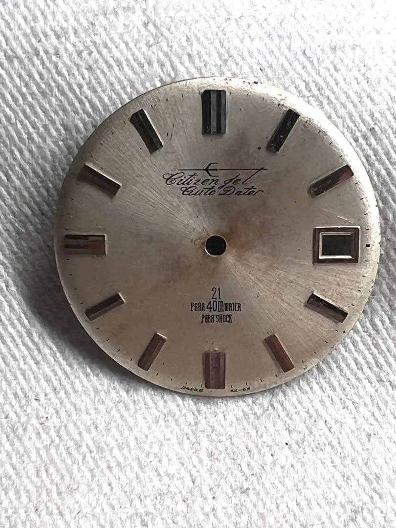Citizen Jet Auto Dater 1960s Vintage Watch Dial Water Resist Used