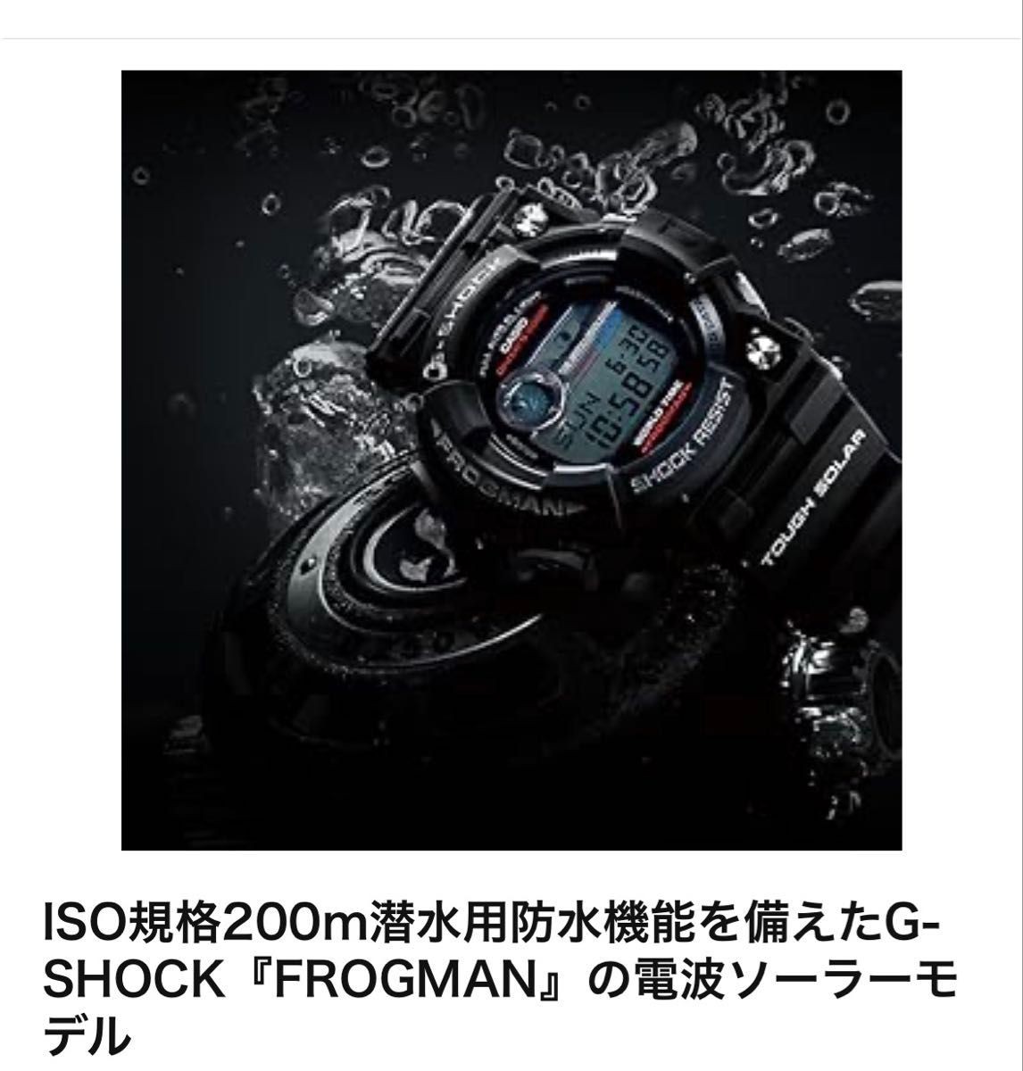 CASIO G-SHOCK FROGMAN GWF-1000-1JF Radio Solar Watch