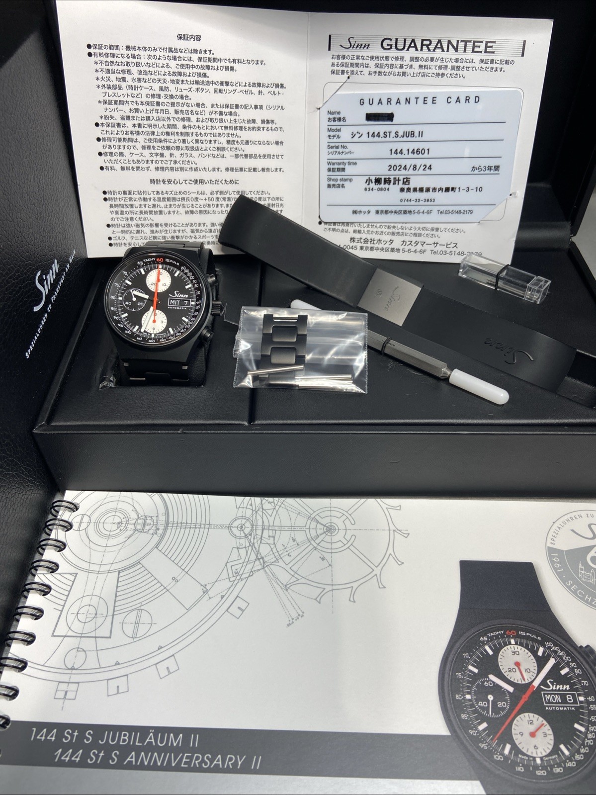 Sinn 144.ST.S.JUB.II 144 Chronograph Ltd Ed. Reverse Panda Dial W/New OEM Strap