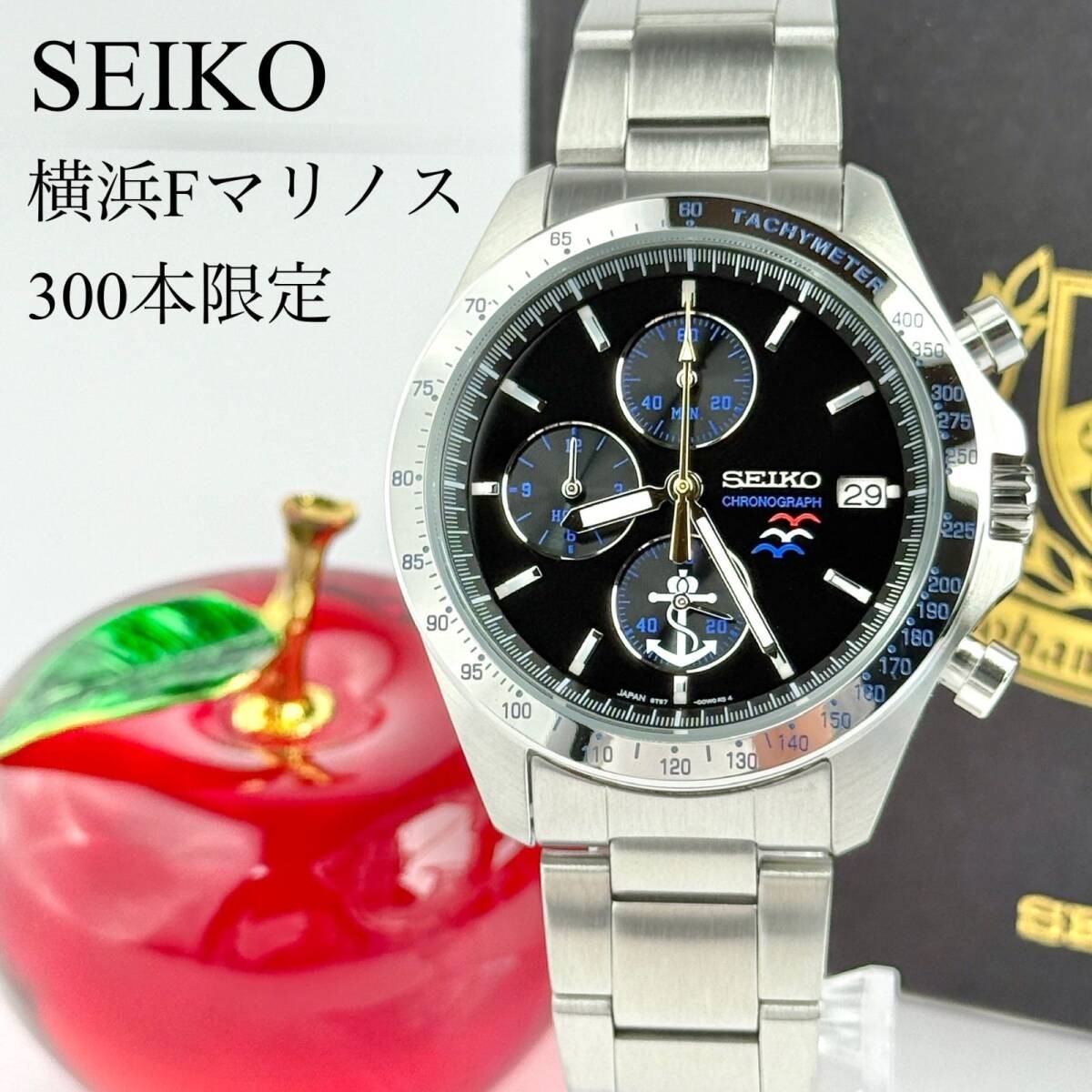[B1Y] Seiko F. Marinos Collaboration New Battery Men’s Watch Limited [p3y]