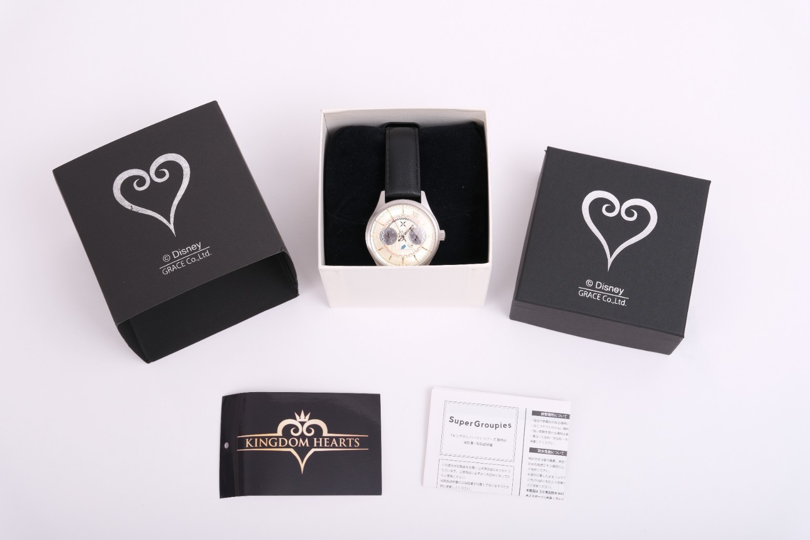 Kingdom Hearts Roxas Model Watch Super Groupies Disney Official White Japan