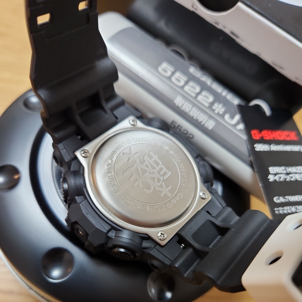 Rare CASIO G Shock 35th Anniversary Model Eric Haze GA 700EH 1AJR New Complete