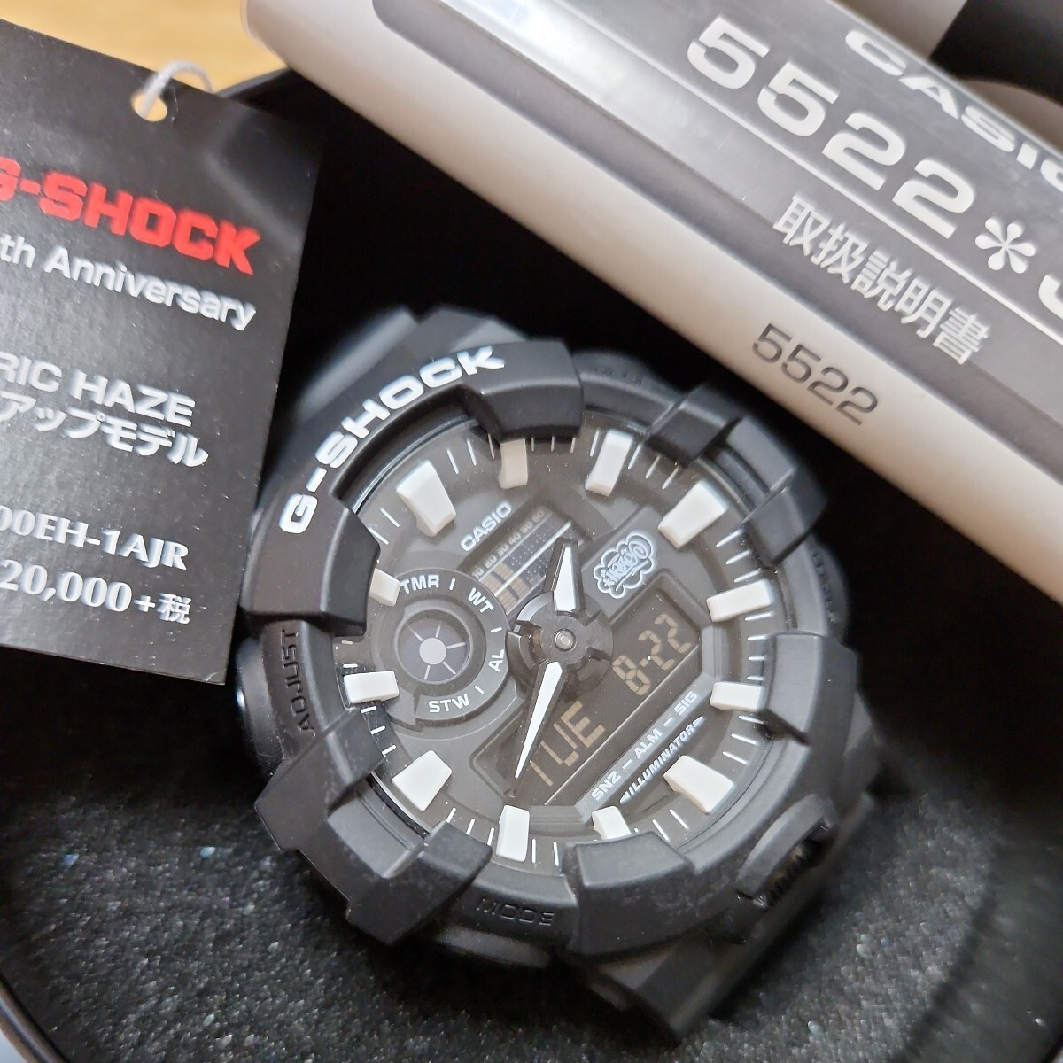 Rare CASIO G Shock 35th Anniversary Model Eric Haze GA 700EH 1AJR New Complete